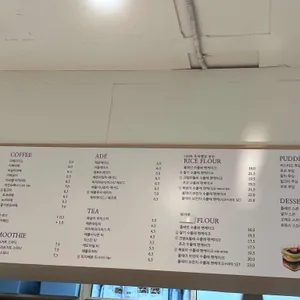 소과당 리뷰 사진