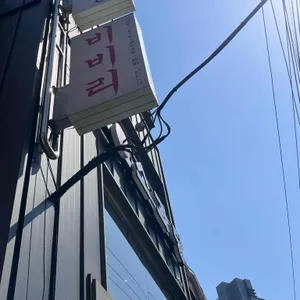 소과당 리뷰 사진