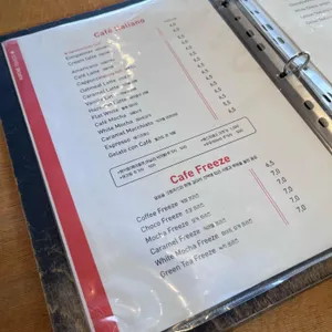 커피브라운 리뷰 사진