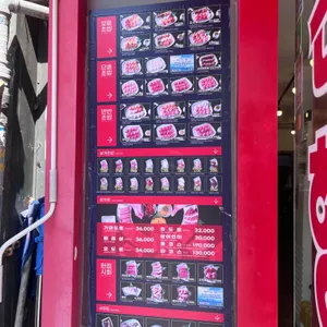 은행골 리뷰 사진