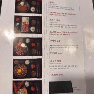 후라토식당 리뷰 사진