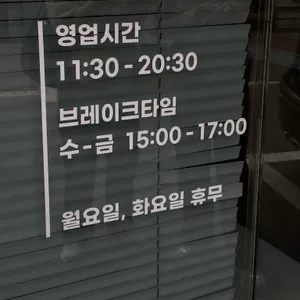 헤키 리뷰 사진