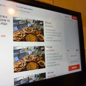 그동네떡볶이 리뷰 사진