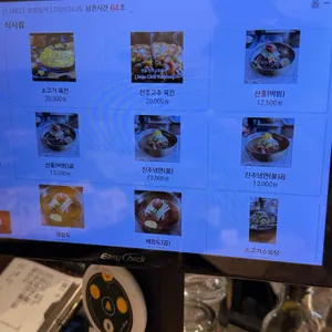 진주냉면 산홍 리뷰 사진