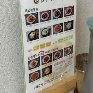 원주특수통닭 리뷰 사진
