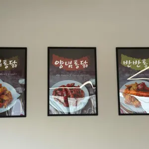원주특수통닭 대표 사진
