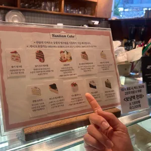 한땀 리뷰 사진