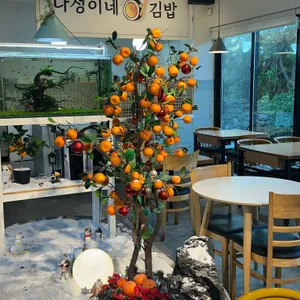 다정이네김밥 리뷰 사진