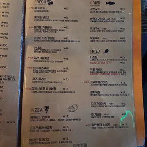 레드제플린 리뷰 사진