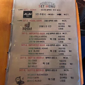 레드제플린 리뷰 사진