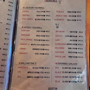 레드제플린 리뷰 사진