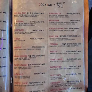 레드제플린 리뷰 사진