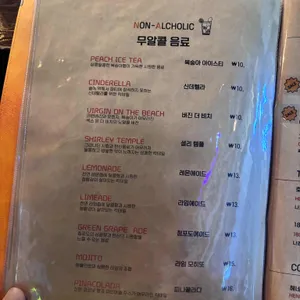 레드제플린 리뷰 사진