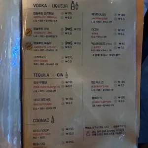 레드제플린 리뷰 사진