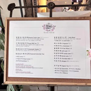 연남동 벚꽃집 리뷰 사진
