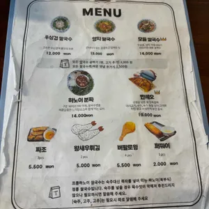 프롬하노이 리뷰 사진