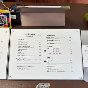 에드썸 리뷰 사진