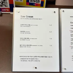 에드썸 리뷰 사진