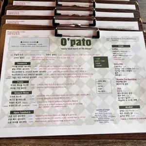 오파토 리뷰 사진