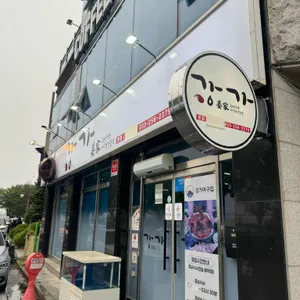 강가 대표 사진