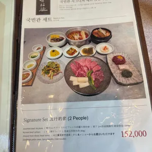 국빈관 리뷰 사진