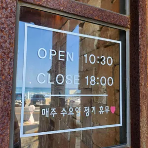 어나더블루 리뷰 사진