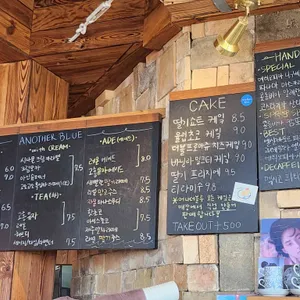 어나더블루 리뷰 사진
