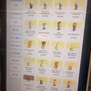 빽다방 리뷰 사진