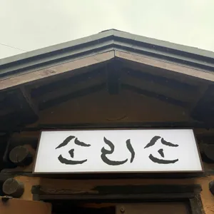 소리소 시골밥상 사진 1