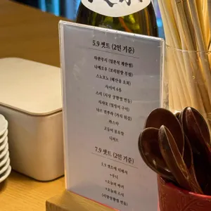 아루히 나나 리뷰 사진