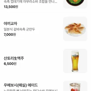 칸다소바 리뷰 사진