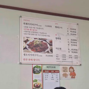 모든식당 리뷰 사진