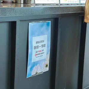 카페밀 리뷰 사진