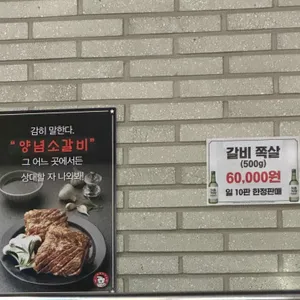 서현실비 리뷰 사진