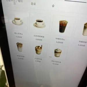 덴바 리뷰 사진