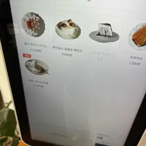 덴바 리뷰 사진