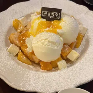 금별맥주 사진