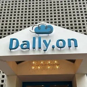달리온 대표 사진