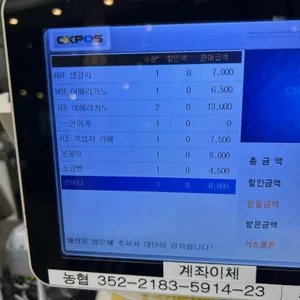 달리온 리뷰 사진