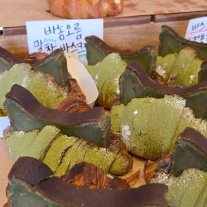 아베베 비킬라 베이커리 리뷰 사진