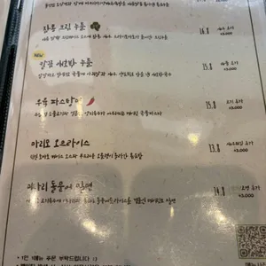 데이릿 리뷰 사진