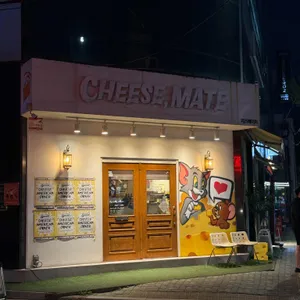 치즈메이트 사진 1