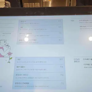 빈브라더스 리뷰 사진