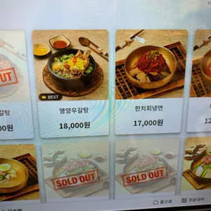 설반 리뷰 사진