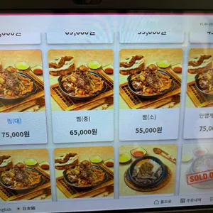 설반 리뷰 사진
