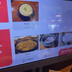 달동쭈꾸미 리뷰 사진
