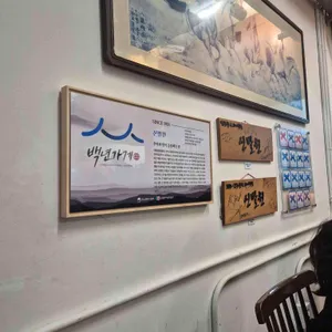 신발원 리뷰 사진