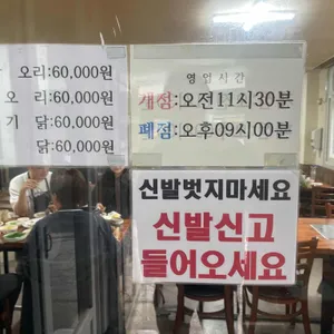 육교회관 리뷰 사진