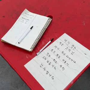 포석정 리뷰 사진