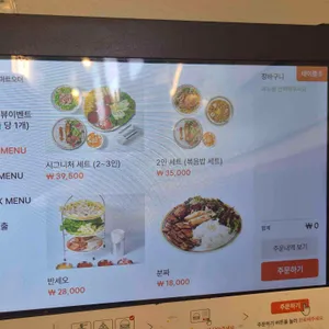 꾸아 리뷰 사진